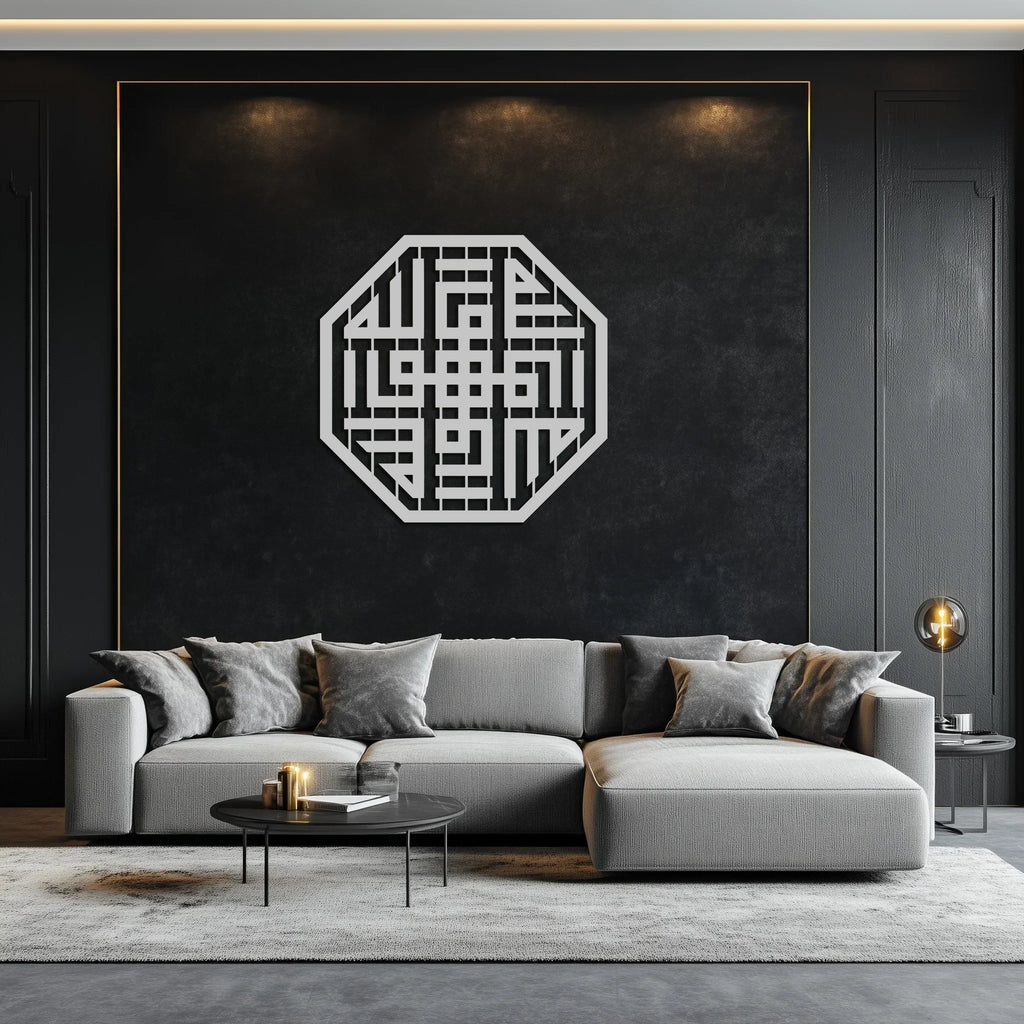 Huvallah Metal Wall Art - Elegant Kufi Calligraphy Design - KAF240 Peony Atelier