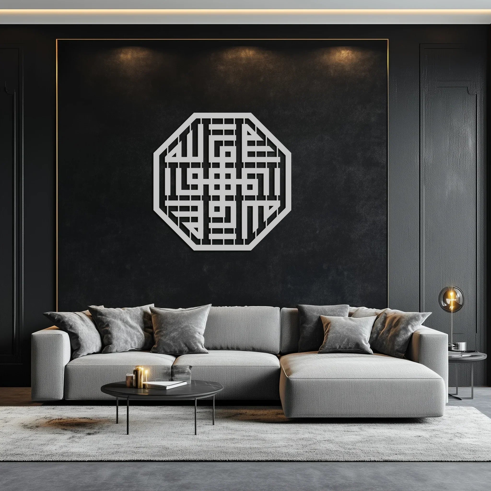 Huvallah Metal Wall Art - Elegant Kufi Calligraphy Design - KAF240 Peony Atelier