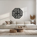Huvallah Metal Wall Art - Elegant Kufi Calligraphy Design - KAF240 Peony Atelier
