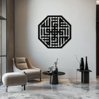 Huvallah Metal Wall Art - Elegant Kufi Calligraphy Design - KAF240 Peony Atelier