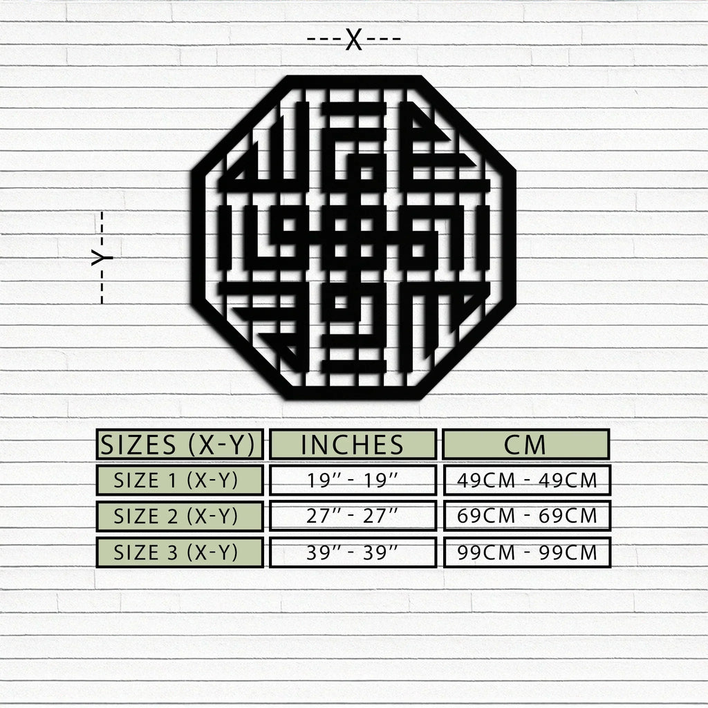 Huvallah Metal Wall Art - Elegant Kufi Calligraphy Design - KAF240 Peony Atelier