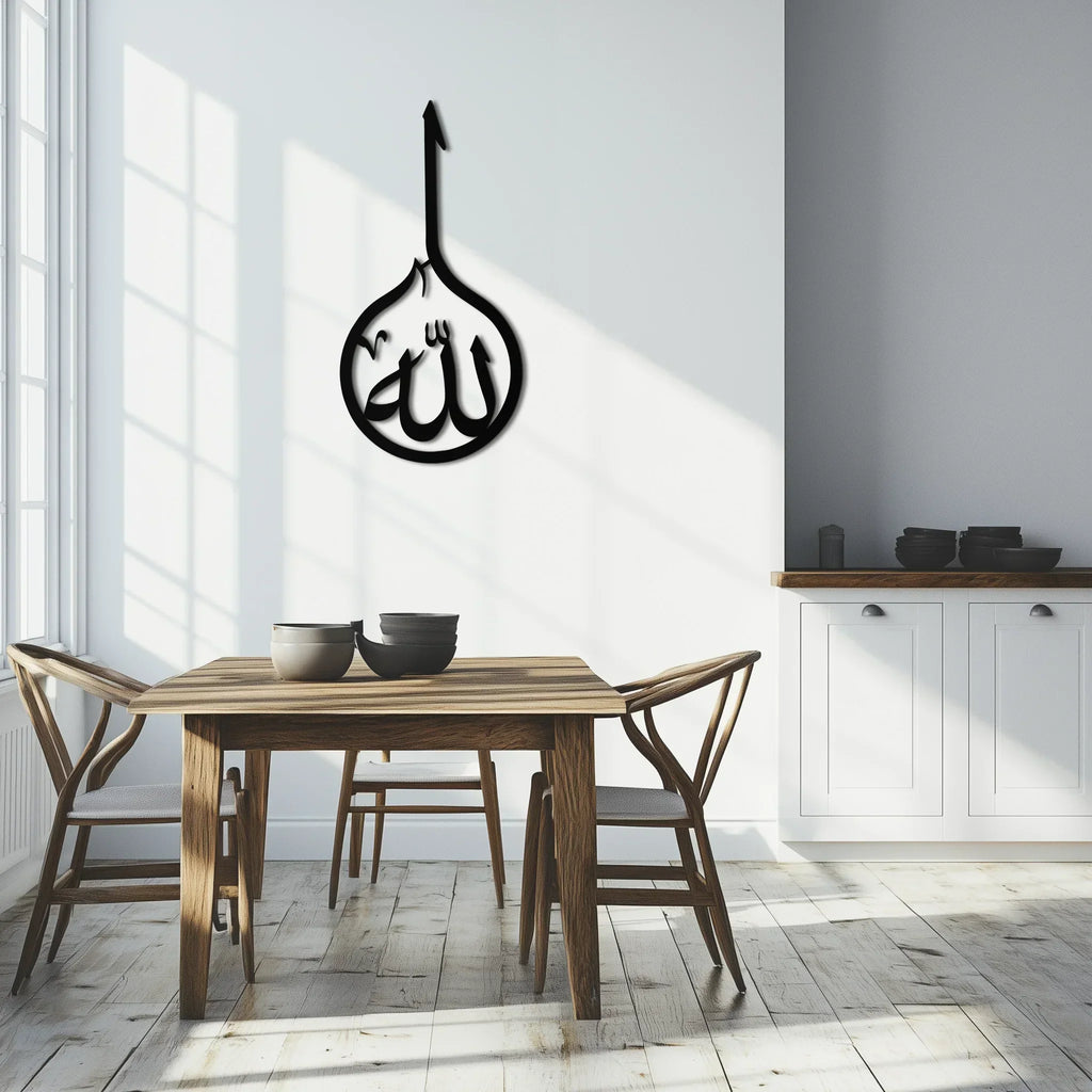 Islamic Calligraphy Wall Art – Elegant "Allah" Metal Wall Decor - KAF230 Peony Atelier