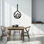 Islamic Calligraphy Wall Art – Elegant "Allah" Metal Wall Decor - KAF230 Peony Atelier