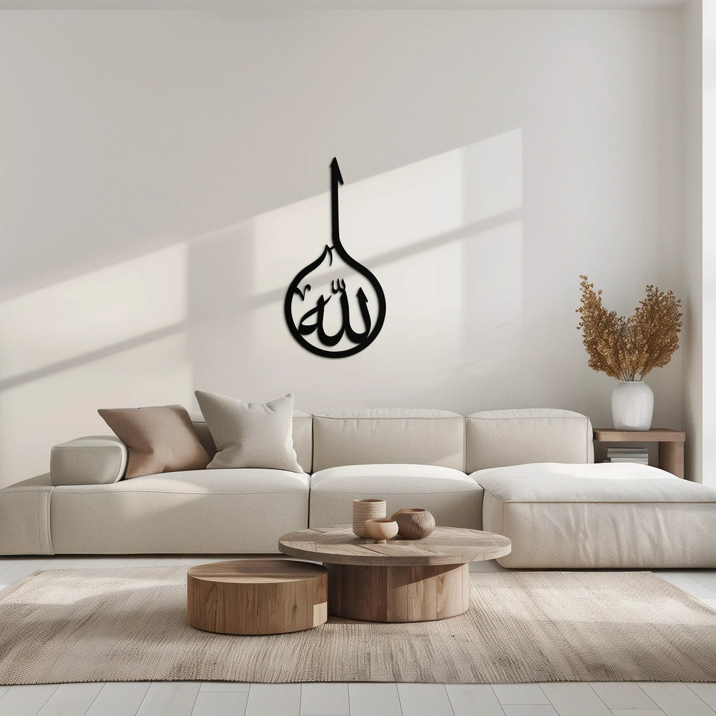 Islamic Calligraphy Wall Art – Elegant "Allah" Metal Wall Decor - KAF230 Peony Atelier