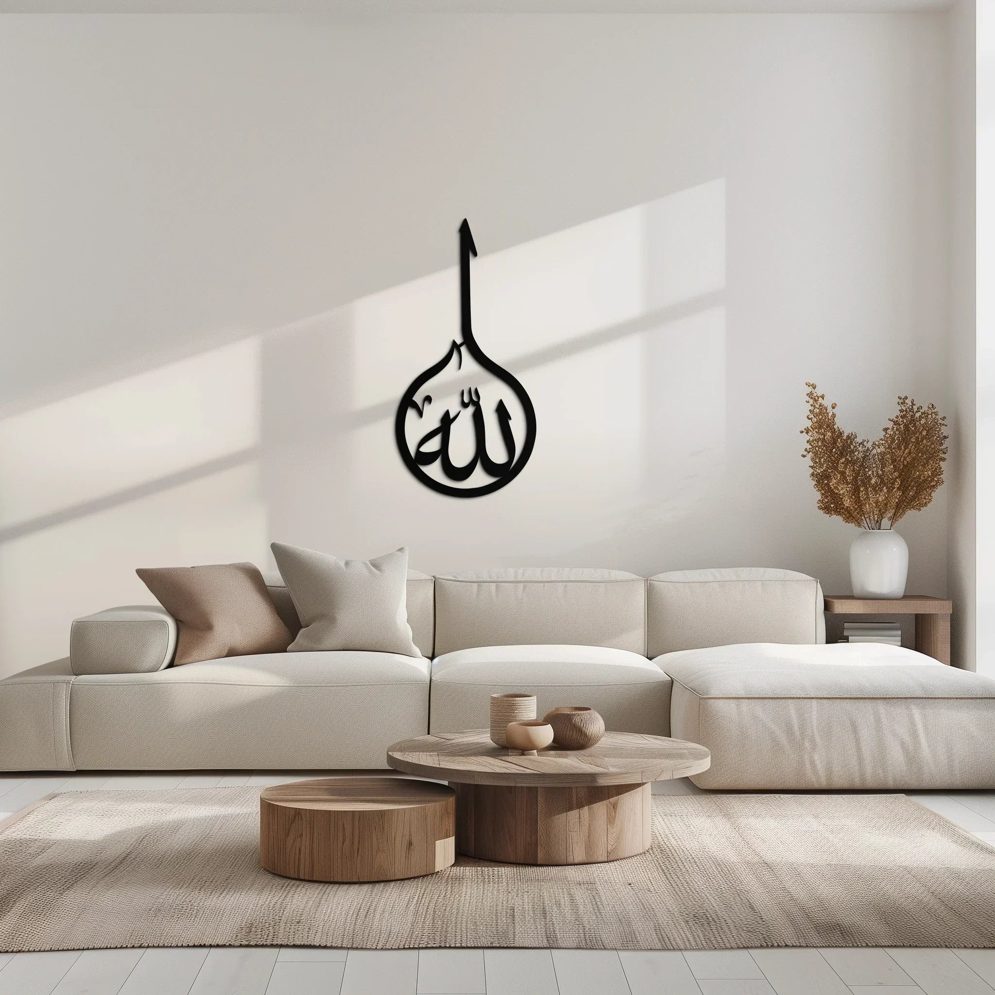 Islamic Calligraphy Wall Art – Elegant "Allah" Metal Wall Decor - KAF230 Peony Atelier