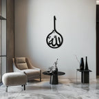 Islamic Calligraphy Wall Art – Elegant "Allah" Metal Wall Decor - KAF230 Peony Atelier