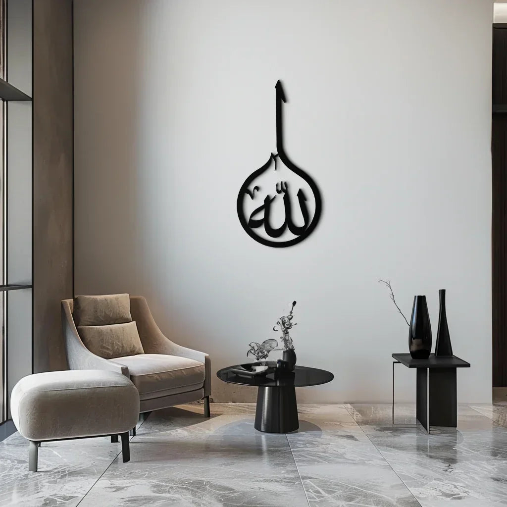 Islamic Calligraphy Wall Art – Elegant "Allah" Metal Wall Decor - KAF230 Peony Atelier