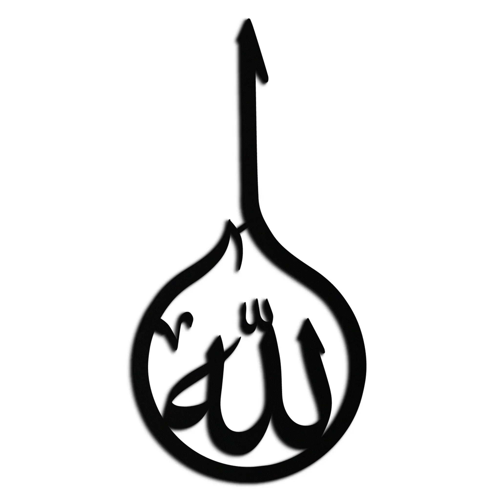 Islamic Calligraphy Wall Art – Elegant "Allah" Metal Wall Decor - KAF230 Peony Atelier