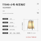 Japanese Style Fabric Floor Lamp Wabi Sabi Zen Art Home Decor Lamp Nordic Designer Living Room Bedroom Hotel Lobby Tea Room Lamp