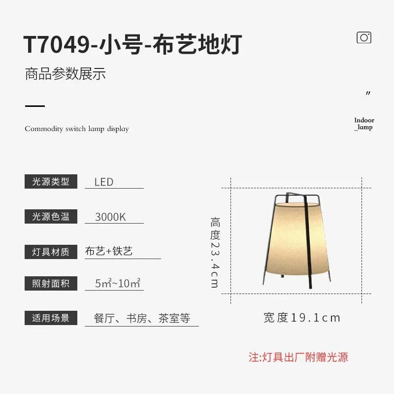 Japanese Style Fabric Floor Lamp Wabi Sabi Zen Art Home Decor Lamp Nordic Designer Living Room Bedroom Hotel Lobby Tea Room Lamp