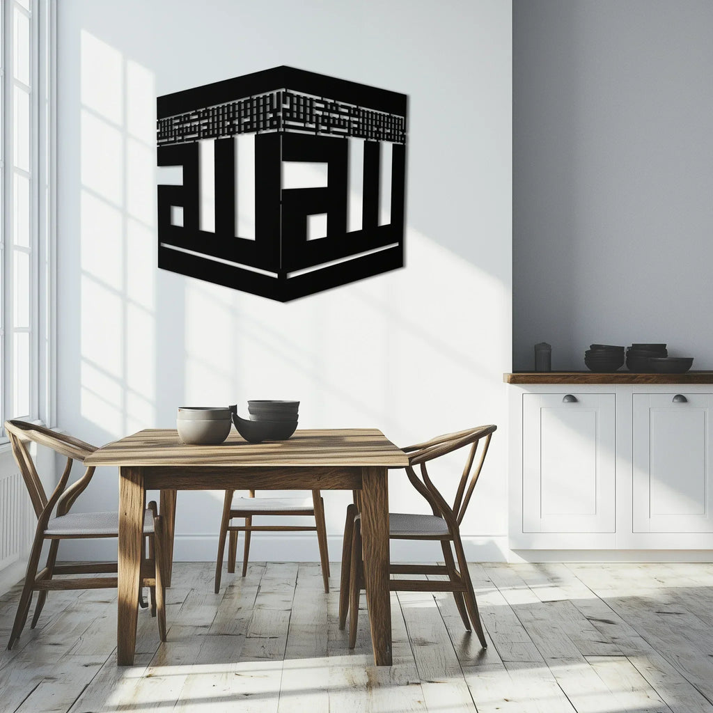 Kaaba Metal Wall Art - Kufi Allah Calligraphy Cube Design - KAF250 Peony Atelier