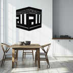 Kaaba Metal Wall Art - Kufi Allah Calligraphy Cube Design - KAF250 Peony Atelier