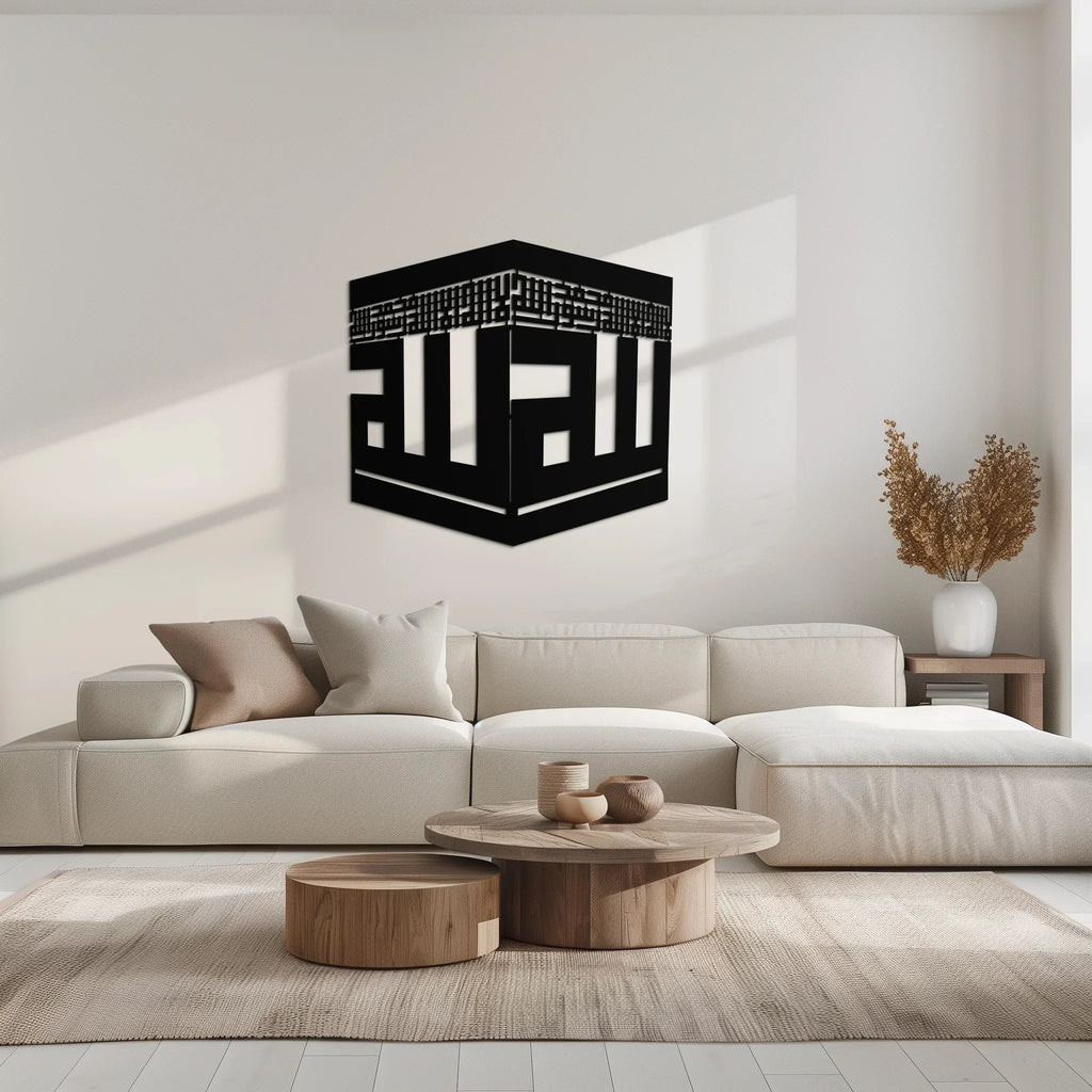 Kaaba Metal Wall Art - Kufi Allah Calligraphy Cube Design - KAF250 Peony Atelier