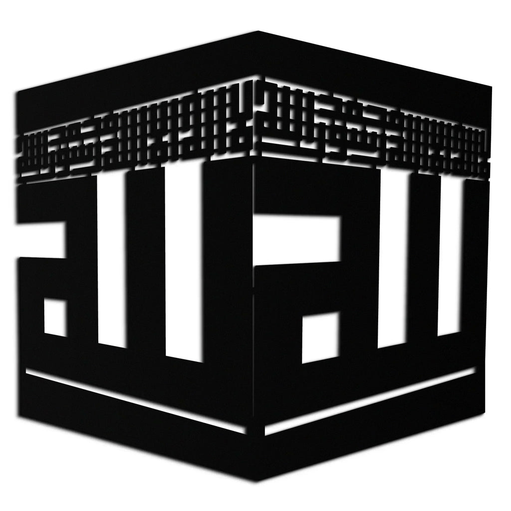 Kaaba Metal Wall Art - Kufi Allah Calligraphy Cube Design - KAF250 Peony Atelier