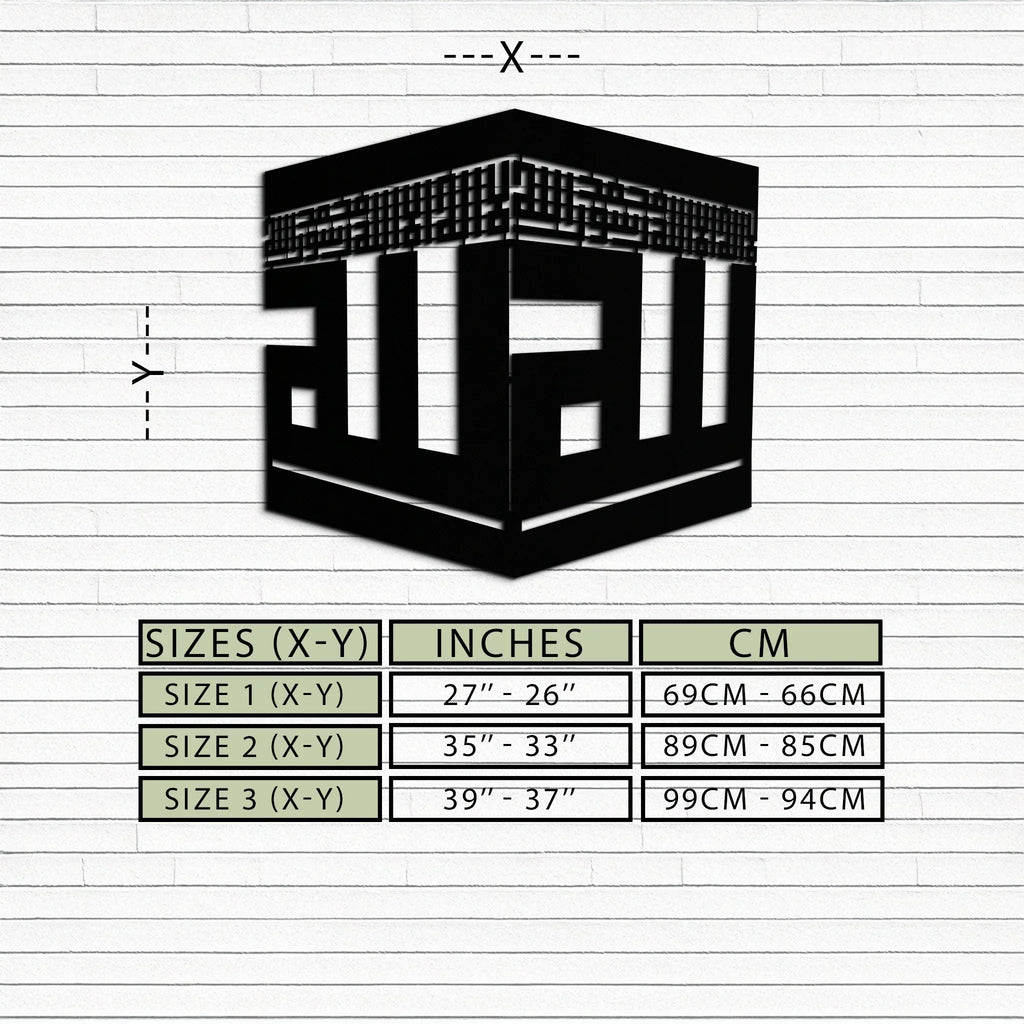Kaaba Metal Wall Art - Kufi Allah Calligraphy Cube Design - KAF250 Peony Atelier