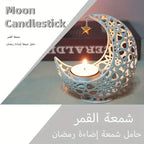 Metal candlestick in silver tone, featuring a vintage crescent moon shape - House of Avana