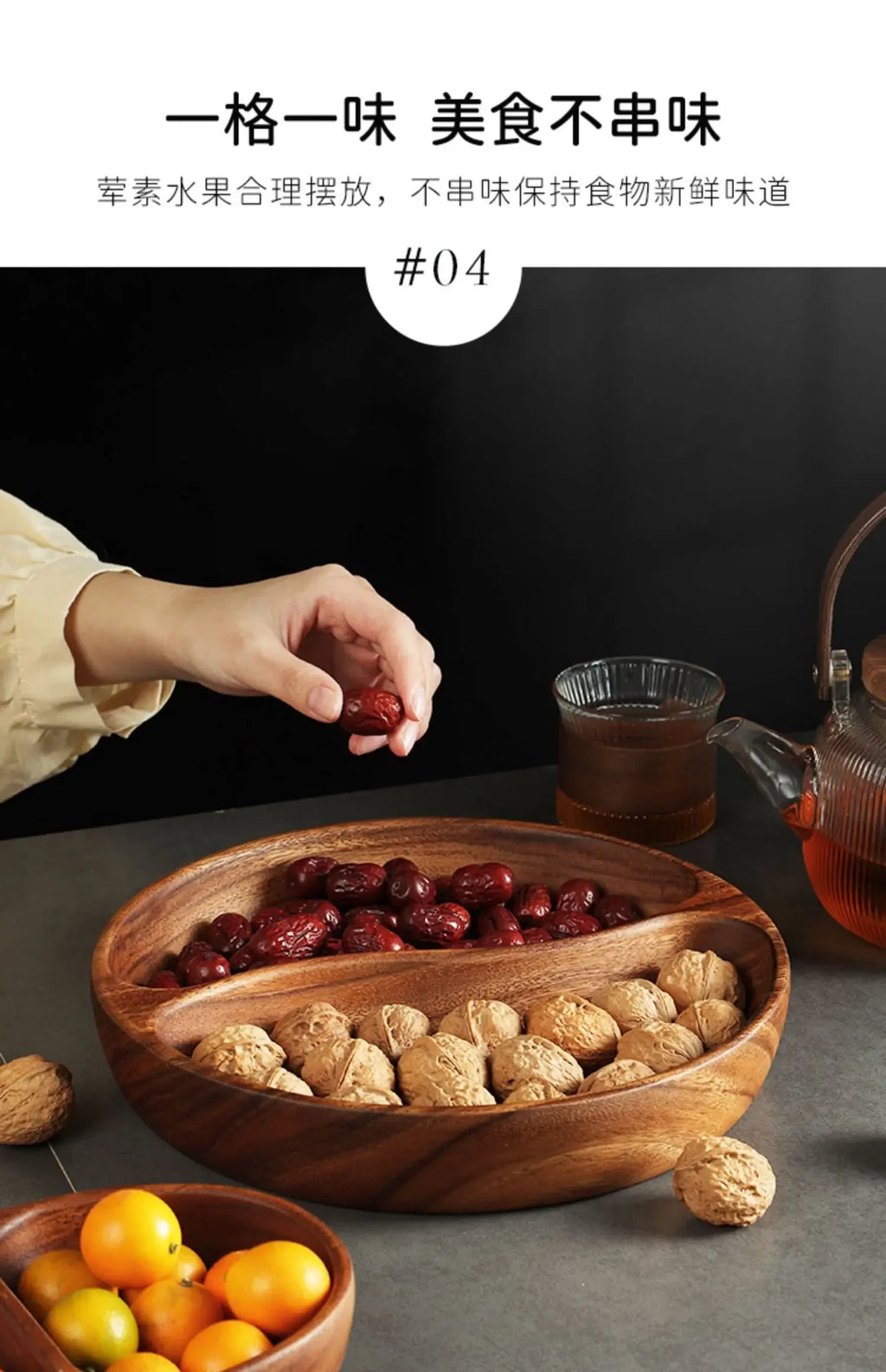 Natural Acacia Wood Dessert Plate, Separated Meal Plate, Household Fruit Plate, Snacks, Household Candy Wooden Bowl Tableware - House Of Avana