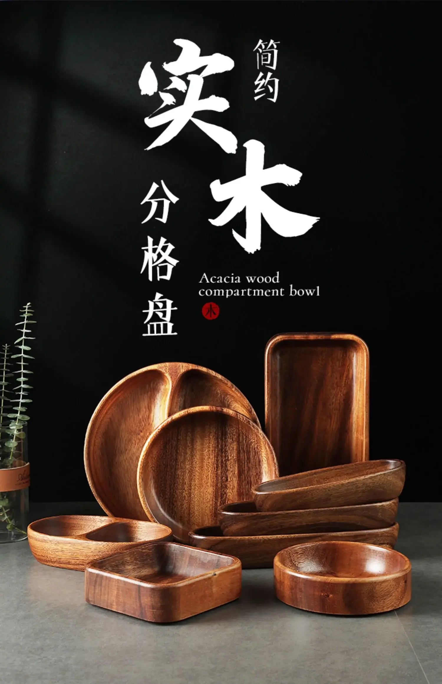 Natural Acacia Wood Dessert Plate, Separated Meal Plate, Household Fruit Plate, Snacks, Household Candy Wooden Bowl Tableware - House Of Avana