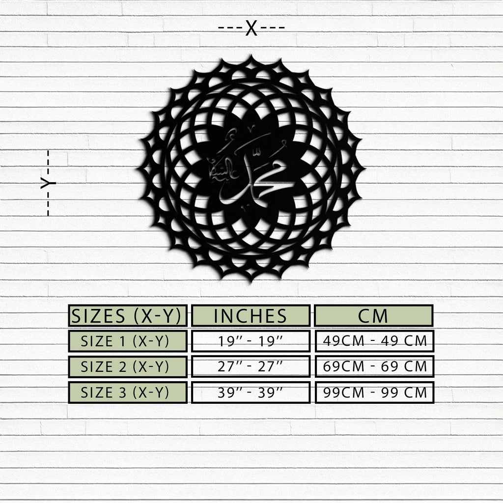 Sacred Muhammad Metal Wall Art - Elegant Islamic Calligraphy Decor - KAF070 Peony Atelier