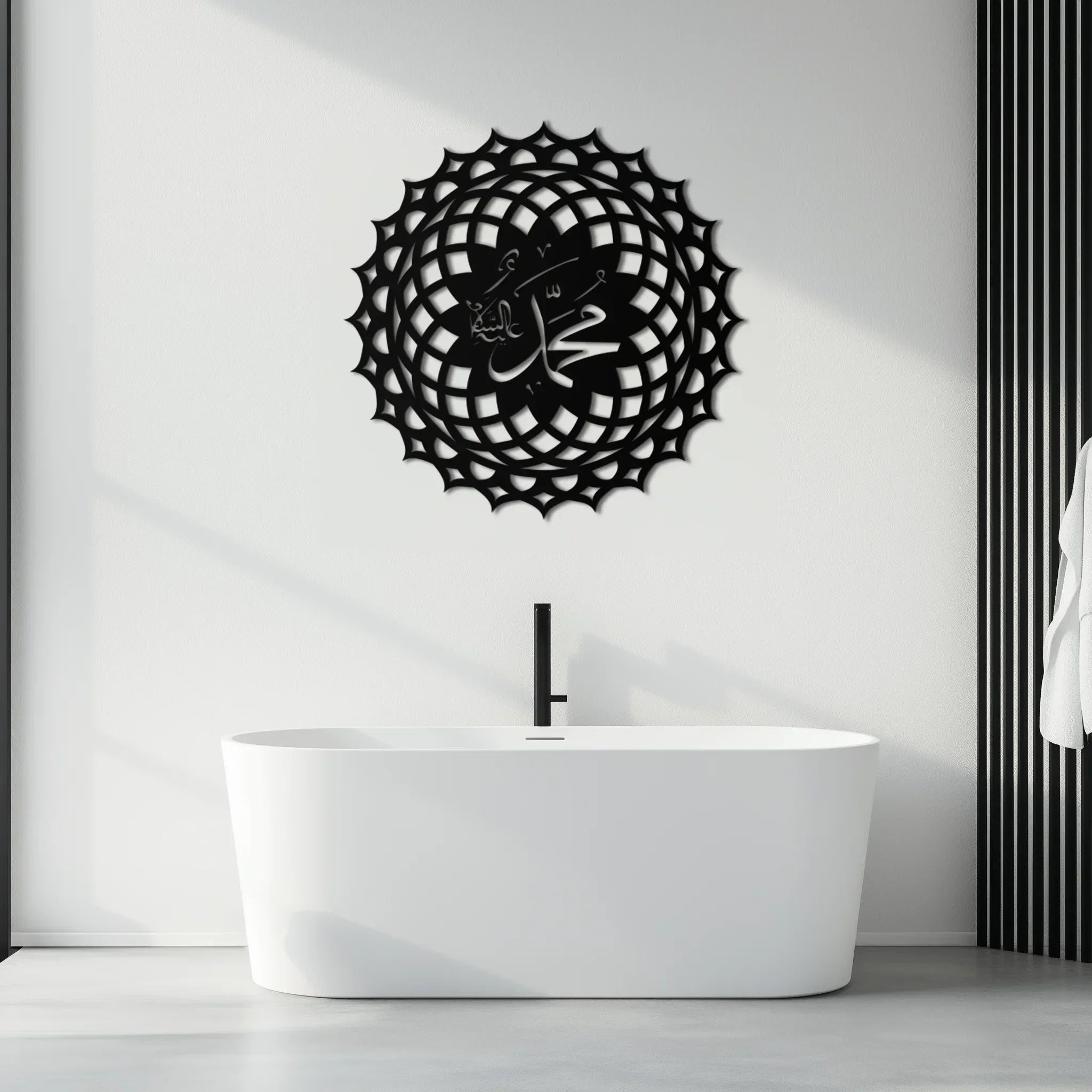 Sacred Muhammad Metal Wall Art - Elegant Islamic Calligraphy Decor - KAF070 Peony Atelier