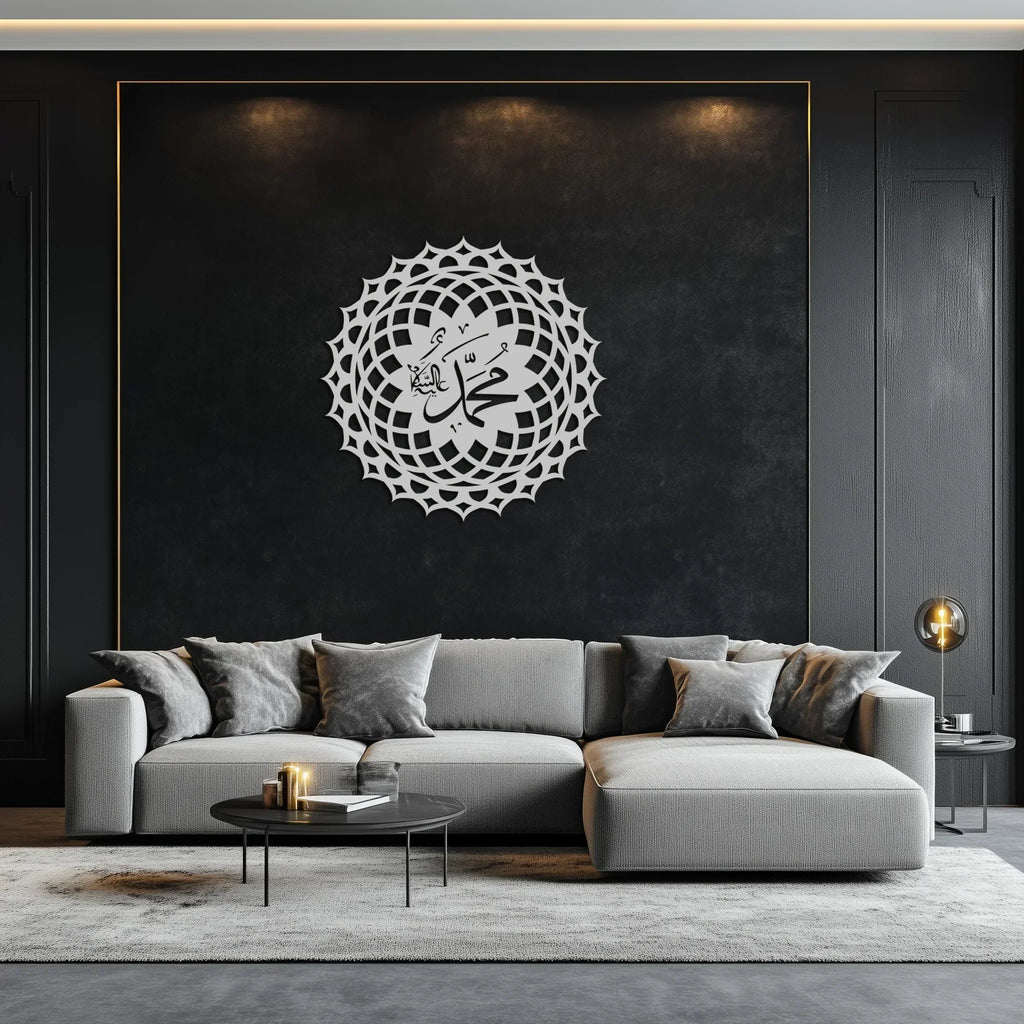 Sacred Muhammad Metal Wall Art - Elegant Islamic Calligraphy Decor - KAF070 Peony Atelier