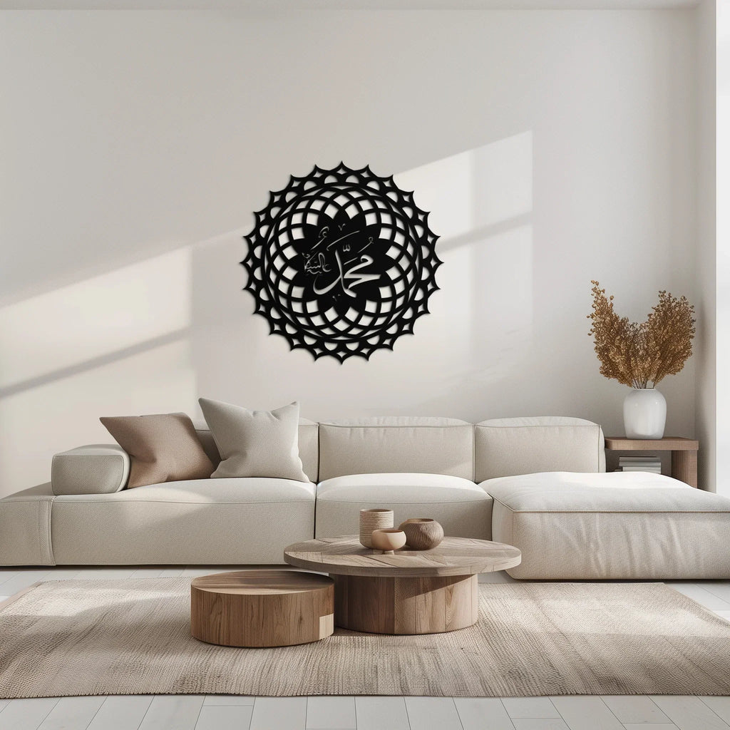 Sacred Muhammad Metal Wall Art - Elegant Islamic Calligraphy Decor - KAF070 Peony Atelier