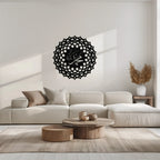 Sacred Muhammad Metal Wall Art - Elegant Islamic Calligraphy Decor - KAF070 Peony Atelier