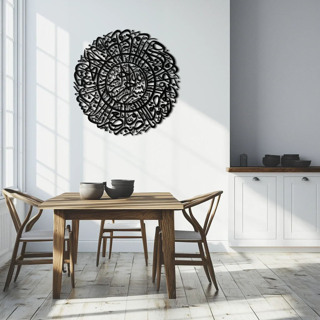 Surah Al-Asr Metal Wall Art - Timeless Islamic Calligraphy - KAF228 Peony Atelier