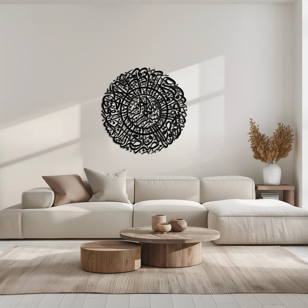 Surah Al-Asr Metal Wall Art - Timeless Islamic Calligraphy - KAF228 Peony Atelier