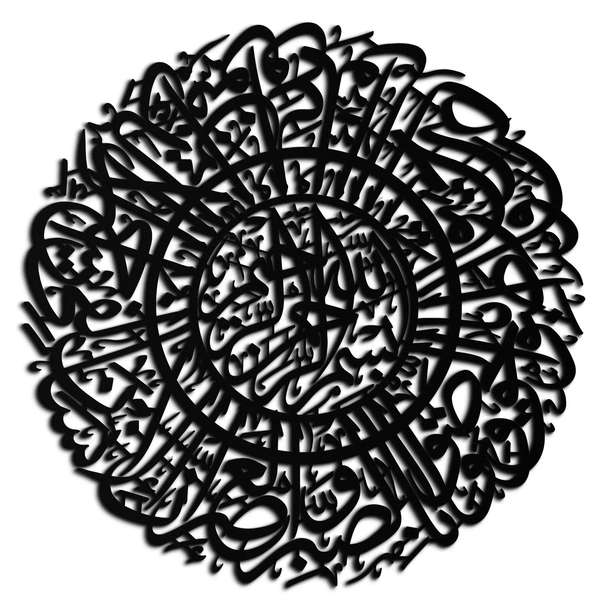 Surah Al-Asr Metal Wall Art - Timeless Islamic Calligraphy - KAF228 Peony Atelier