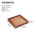 Tea Tray - Portable Wood Small
