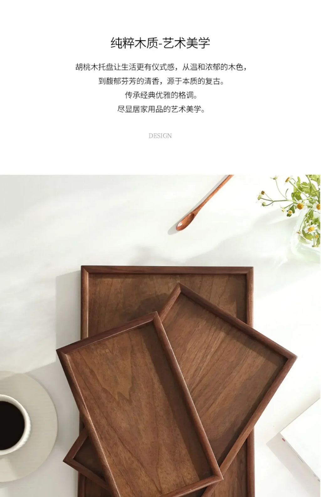 Tray - Japanese-Style Black Walnut Wood Rectangular