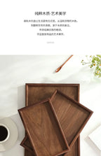 Tray - Japanese-Style Black Walnut Wood Rectangular