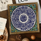 1pc Islam Flower 20.32x20.32 cm Artificial Wood Wall Decor - Vintage Islamic Arabic Calligraphy Art with Blue & Golden Accents, Ramadan Eid al-Fitr al-Adha Home Decor, Unique Religious Gift for Men & Women, Islamic Home Decor House Of Avana