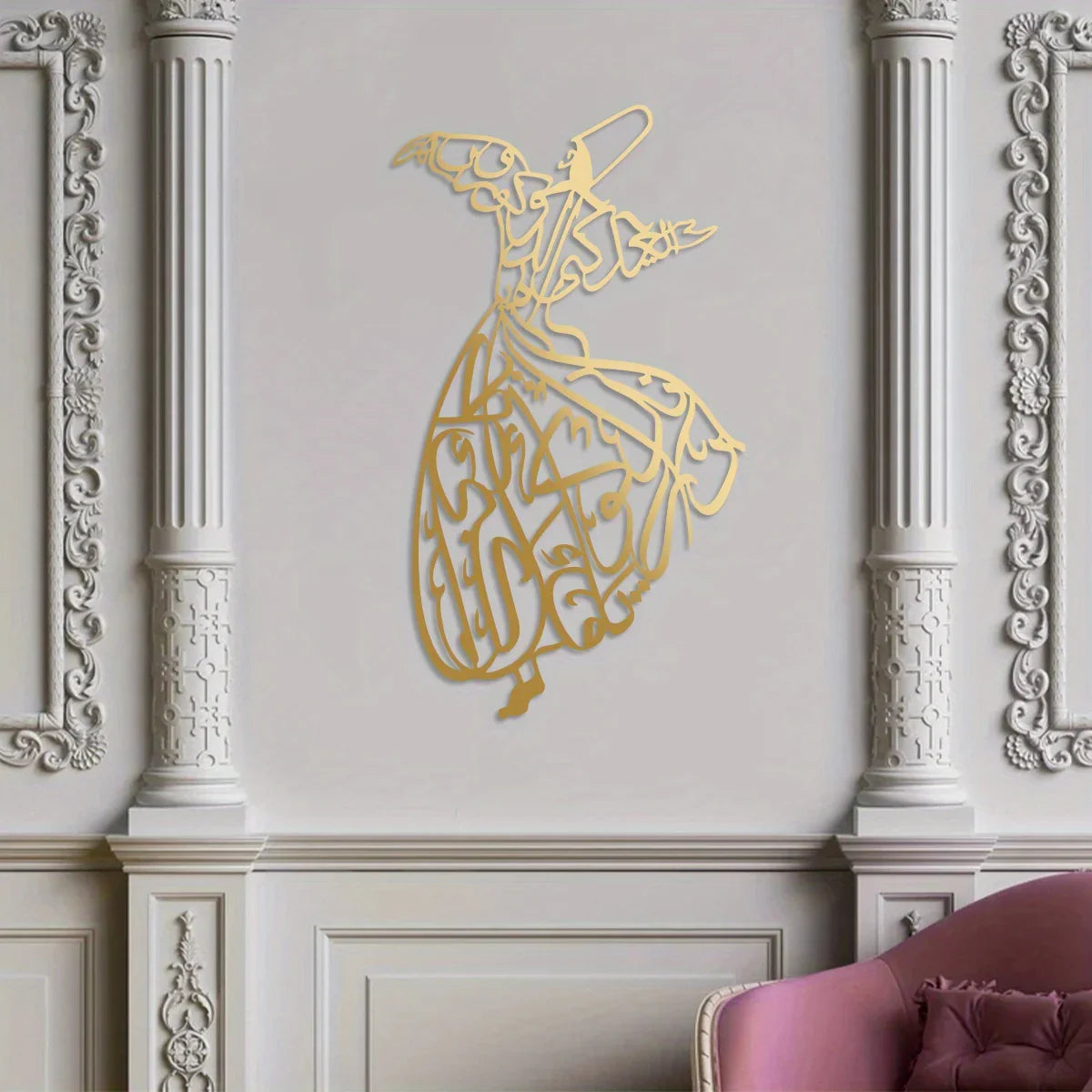 Whirling Dervish Metal Wall Art, Islamic Calligraphy Decor, Mevlana Rumi Inspired, Sufi Darwish Hanging, No Electricity Required, Non-Feather, Horizontal, Home & Ramadan Decoration, Spiritual Muslim Gift House Of Avana