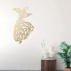 Whirling Dervish Metal Wall Art, Islamic Calligraphy Decor, Mevlana Rumi Inspired, Sufi Darwish Hanging, No Electricity Required, Non-Feather, Horizontal, Home & Ramadan Decoration, Spiritual Muslim Gift House Of Avana