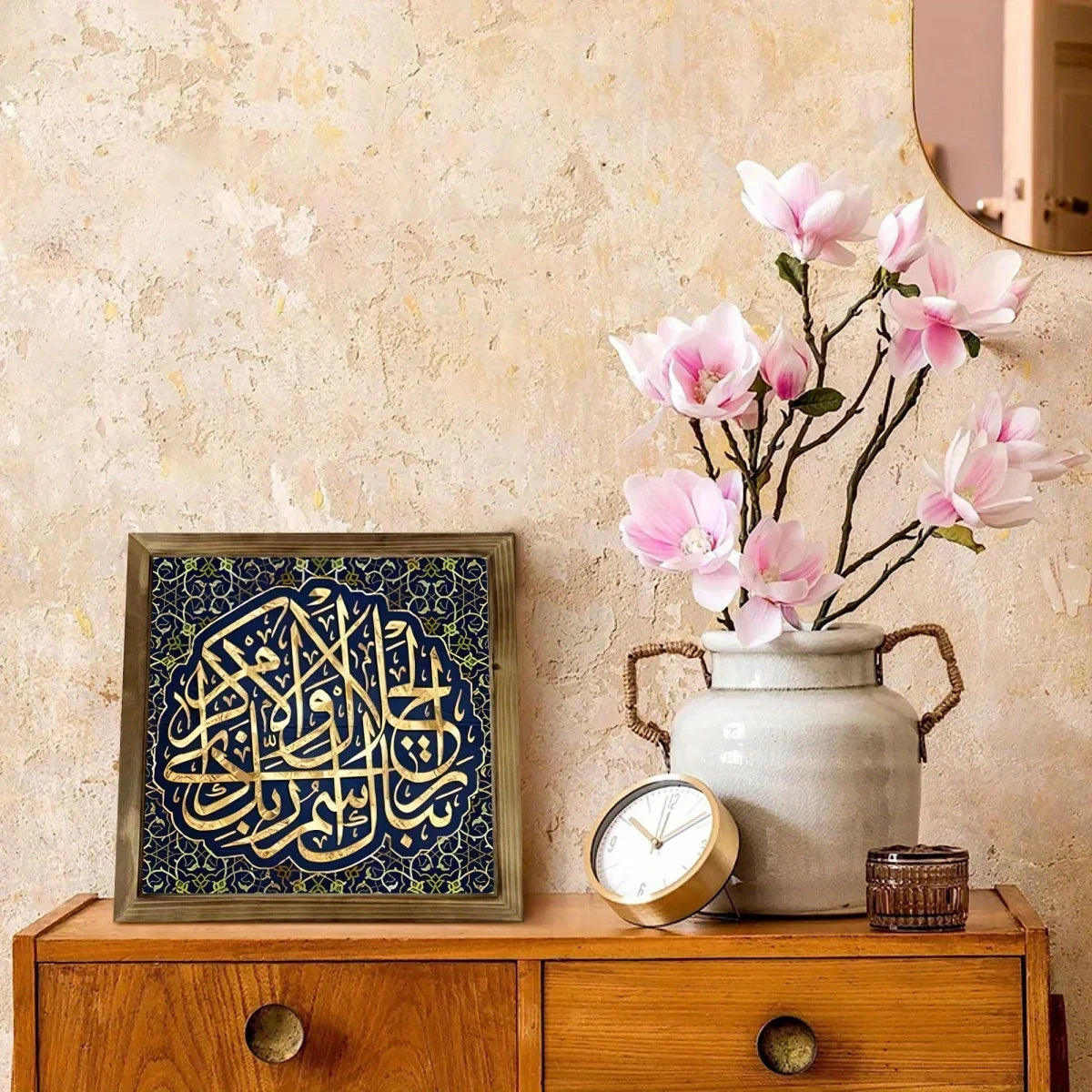 1pc Islamic Wooden Sign 20.32x20.32 cm - Arabic Calligraphy & Quran Artwork with Golden & Navy Blue Geometric Patterns, Durable Artificial Wood Tabletop Decor for Ramadan, Muslim Home, Office, or Prayer Room, Islamic Wall Art House Of Avana