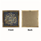 1pc Islamic Wooden Sign 20.32x20.32 cm - Arabic Calligraphy & Quran Artwork with Golden & Navy Blue Geometric Patterns, Durable Artificial Wood Tabletop Decor for Ramadan, Muslim Home, Office, or Prayer Room, Islamic Wall Art House Of Avana