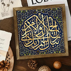 1pc Islamic Wooden Sign 20.32x20.32 cm - Arabic Calligraphy & Quran Artwork with Golden & Navy Blue Geometric Patterns, Durable Artificial Wood Tabletop Decor for Ramadan, Muslim Home, Office, or Prayer Room, Islamic Wall Art House Of Avana