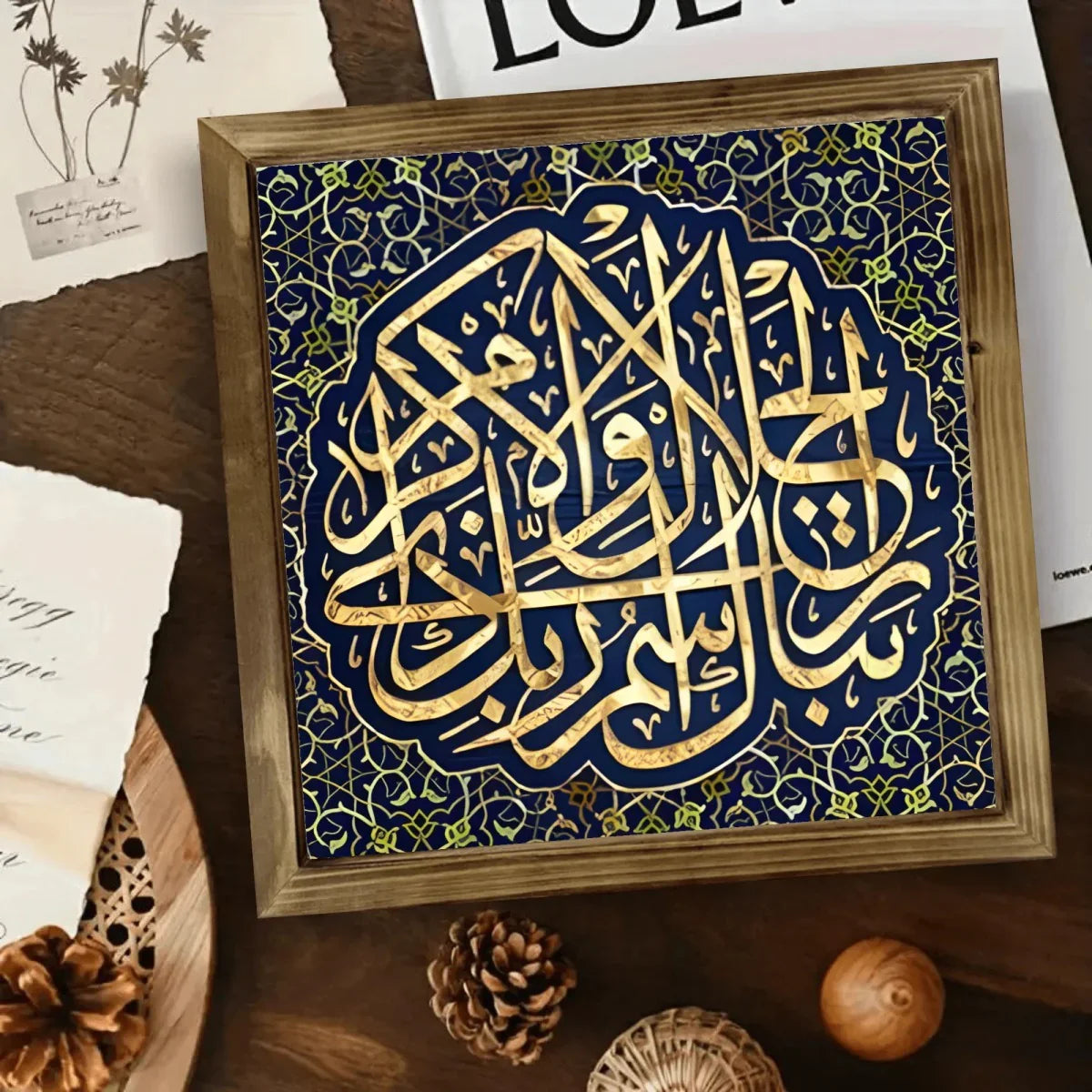 1pc Islamic Wooden Sign 20.32x20.32 cm - Arabic Calligraphy & Quran Artwork with Golden & Navy Blue Geometric Patterns, Durable Artificial Wood Tabletop Decor for Ramadan, Muslim Home, Office, or Prayer Room, Islamic Wall Art House Of Avana