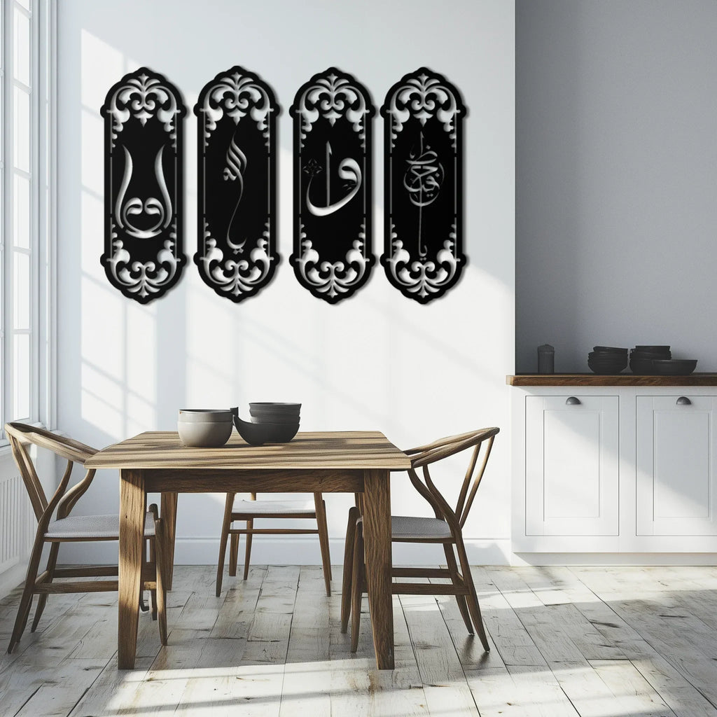 Ya Hafiz - Ya Allah Metal Wall Art Set - KAF246 Peony Atelier