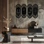 Ya Hafiz - Ya Allah Metal Wall Art Set - KAF246 Peony Atelier