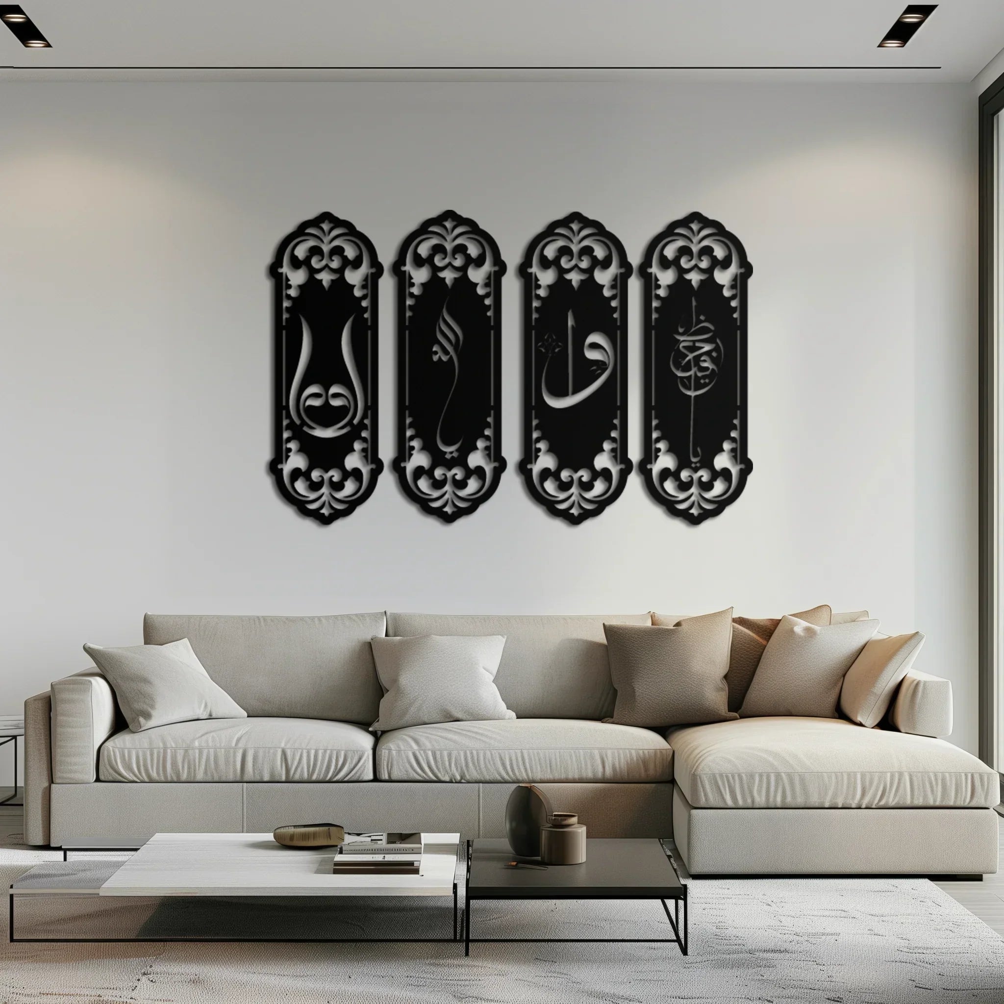 Ya Hafiz - Ya Allah Metal Wall Art Set - KAF246 Peony Atelier