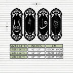 Ya Hafiz - Ya Allah Metal Wall Art Set - KAF246 Peony Atelier