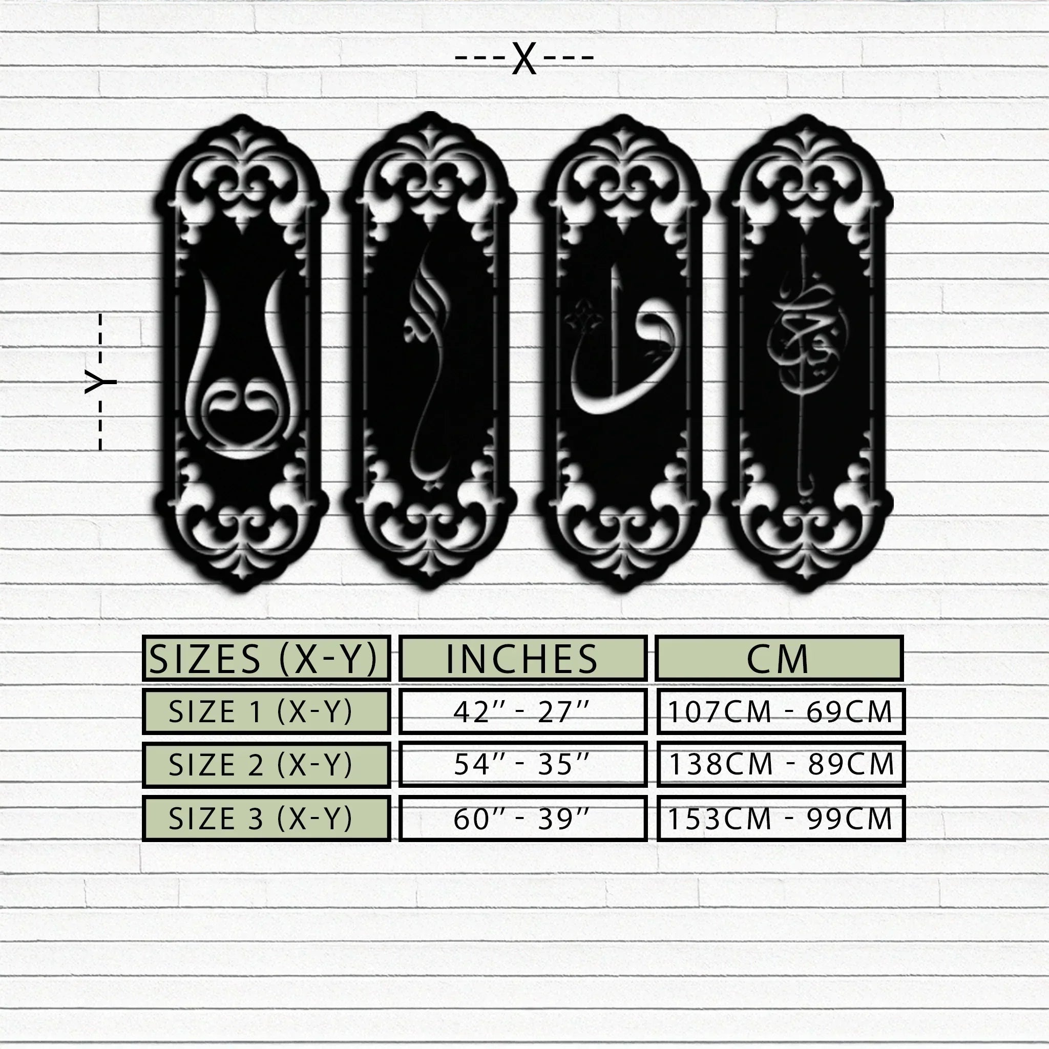 Ya Hafiz - Ya Allah Metal Wall Art Set - KAF246 Peony Atelier